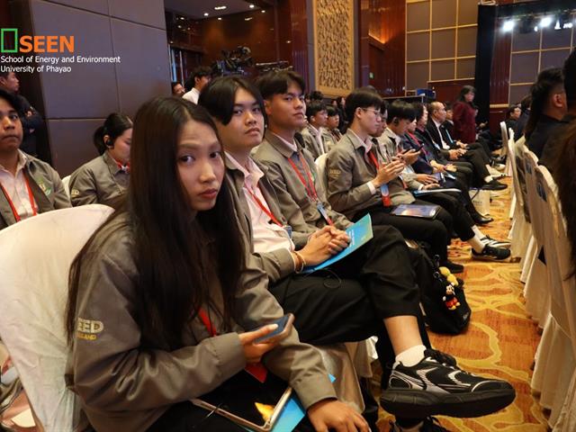 University of Phayao 