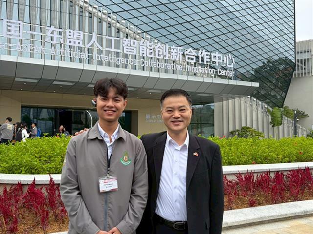 University of Phayao 