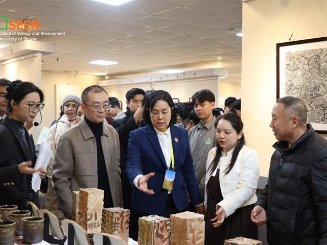 University of Phayao 