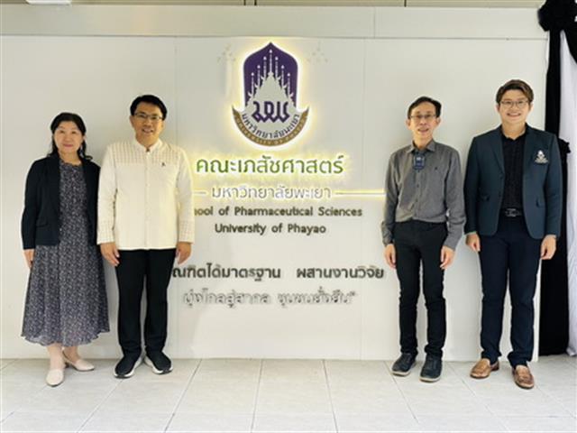 วิจัยและนวัตกรรมพัฒนาเศรษฐกิจสังคม และชุมชน เน้นการผลิตงานวิจัยที่มีคุณภาพและนวัตกรรมที่ตอบโจทย์การพัฒนาพื้นที่และสังคม สร้างมูลค่าเพิ่มทางเศรษฐกิจและยกระดับคุณภาพชีวิตของประชาชนในทุกระดับ