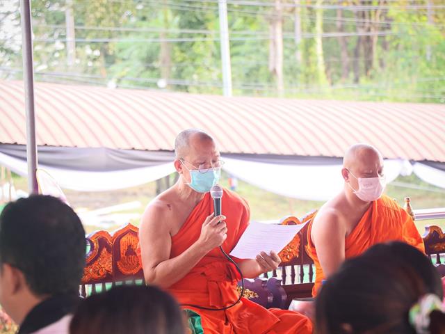 กองอาคารสถานที่ มหาวิทยาลัยพะเยา