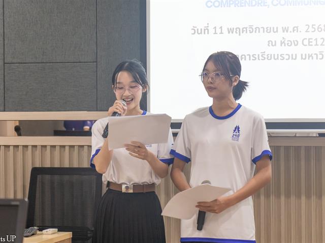 สาขาวิชาภาษาฝรั่งเศส ต้อนรับผู้บริหารสมาคมฝรั่งเศสเชียงใหม่ ร่วมรำลึก 340 ปี ความสัมพันธ์ไทย–ฝรั่งเศส