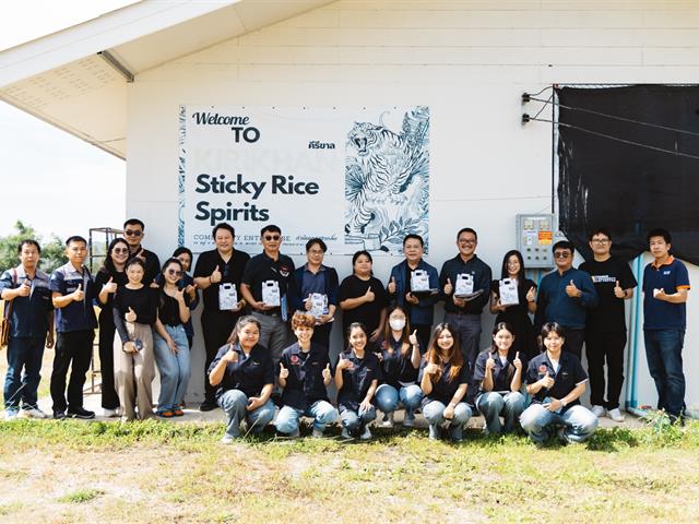 คณะวิศวกรรมศาสตร์ ม.พะเยา ร่วมปรับปรุงประสิทธิภาพระบบกลั่นสุราชุมชน ด้วยเทคโนโลยีทางวิศวกรรมแนวคิดการพัฒนาที่ยั่งยืน