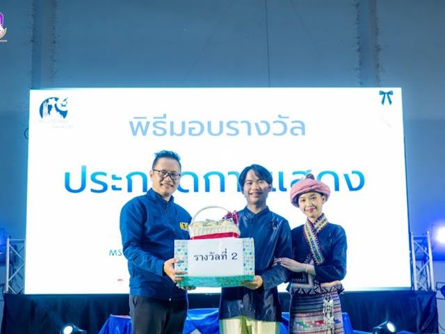 คณะวิทยาศาสตร์การแพทย์ มหาวิทยาลัยพะเยา 