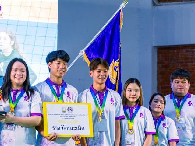 คณะวิทยาศาสตร์การแพทย์ มหาวิทยาลัยพะเยา 