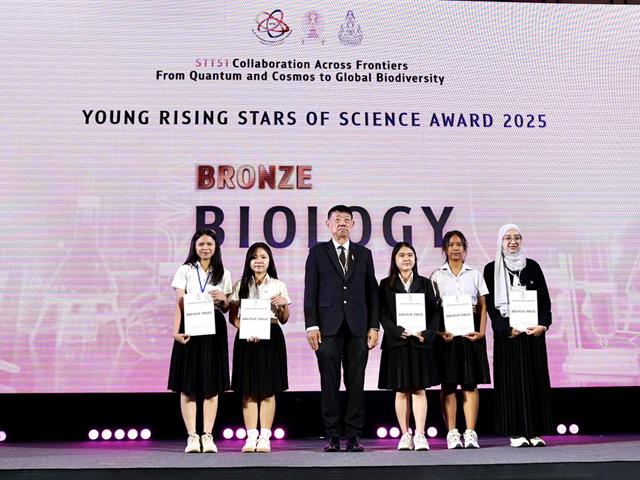 คณะวิทยาศาสตร์ มหาวิทยาลัยพะเยา