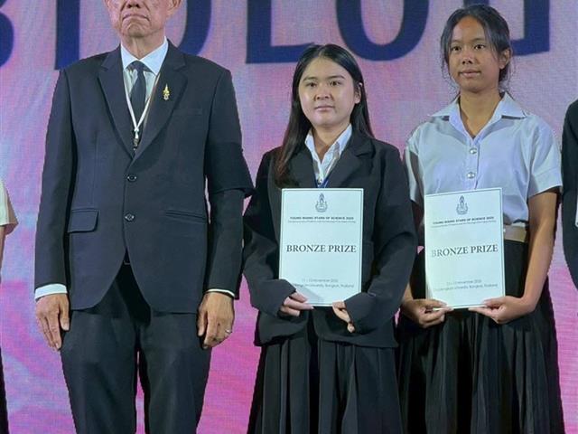 คณะวิทยาศาสตร์ มหาวิทยาลัยพะเยา