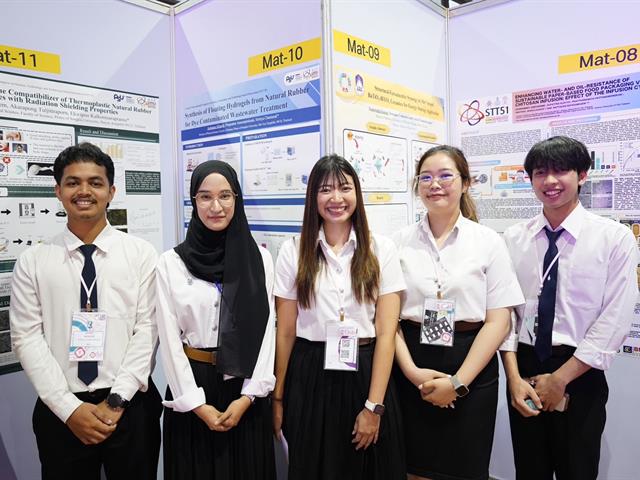 คณะวิทยาศาสตร์ มหาวิทยาลัยพะเยา