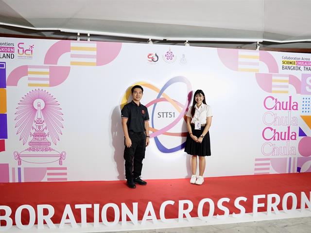 คณะวิทยาศาสตร์ มหาวิทยาลัยพะเยา