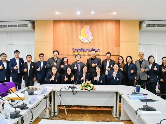 วิทยาลัยการศึกษา เข้ารับการตรวจประเมินคุณภาพการศึกษาเพื่อการดำเนินการที่เป็นเลิศ (EdPEx) ประจำปีการศึกษา 2567