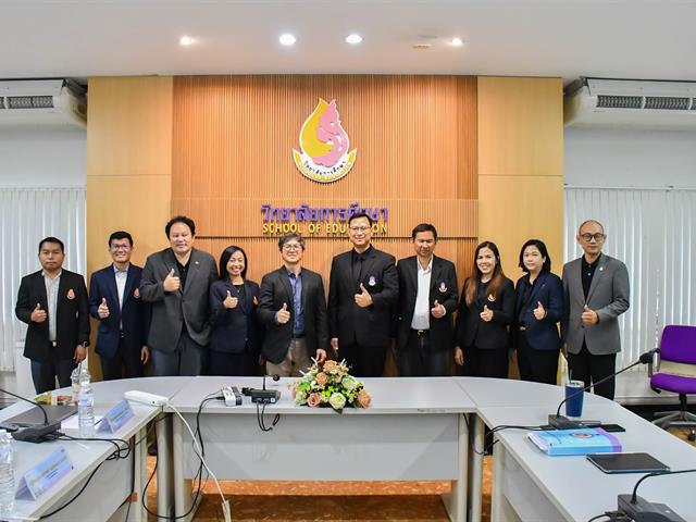 วิทยาลัยการศึกษา เข้ารับการตรวจประเมินคุณภาพการศึกษาเพื่อการดำเนินการที่เป็นเลิศ (EdPEx) ประจำปีการศึกษา 2567