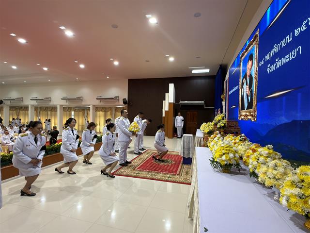 วันพระบิดาแห่งฝนหลวง ประจำปี 2568