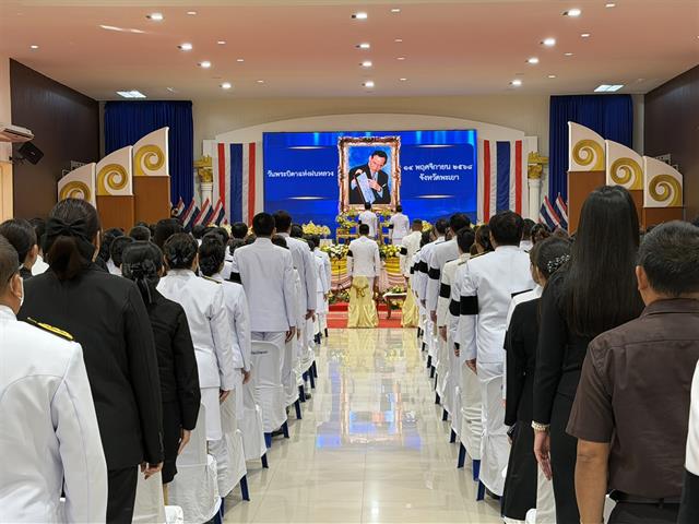 วันพระบิดาแห่งฝนหลวง ประจำปี 2568