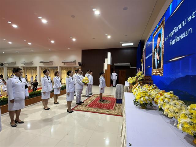 วันพระบิดาแห่งฝนหลวง ประจำปี 2568