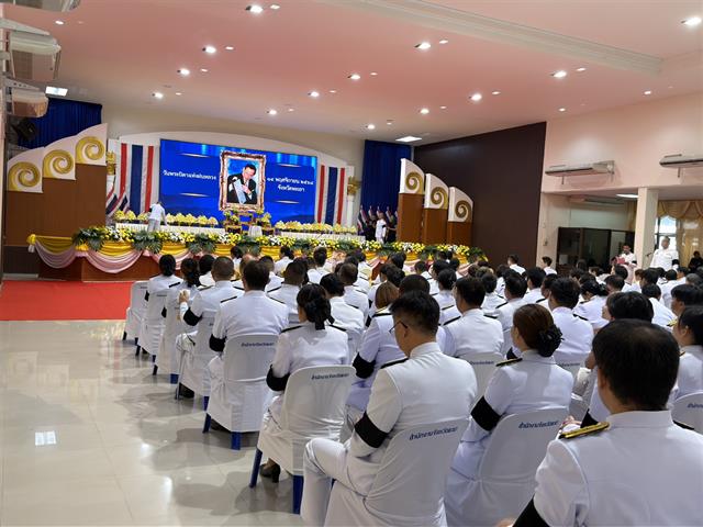 วันพระบิดาแห่งฝนหลวง ประจำปี 2568