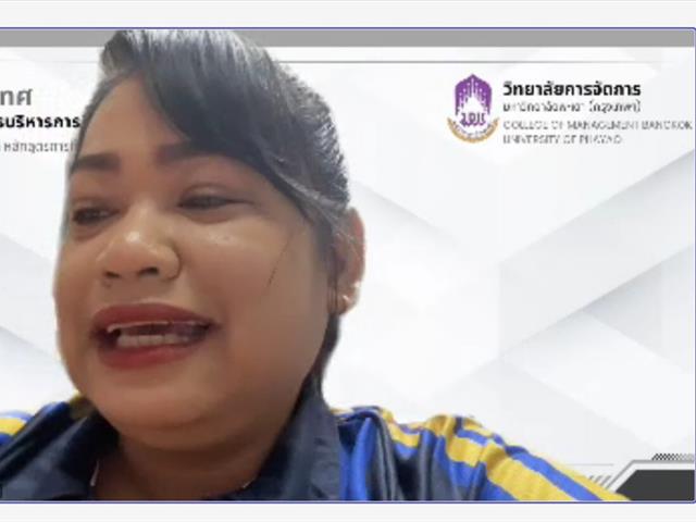 วิทยาลัยการจัดการ การปฐมนิเทศการฝึกปฏิบัติวิชาชีพบริหารในสถานศึกษา ของวิทยาลัยการจัดการ มหาวิทยาลัยพะเยา ภาคเรียนที่ 2/2568