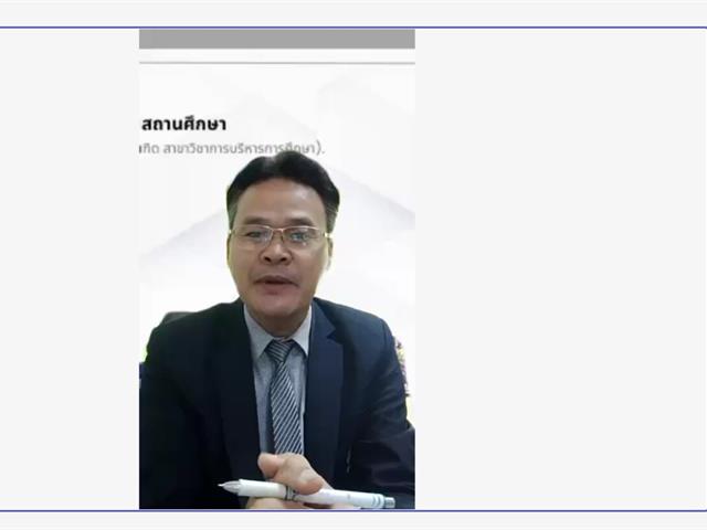 วิทยาลัยการจัดการ การปฐมนิเทศการฝึกปฏิบัติวิชาชีพบริหารในสถานศึกษา ของวิทยาลัยการจัดการ มหาวิทยาลัยพะเยา ภาคเรียนที่ 2/2568