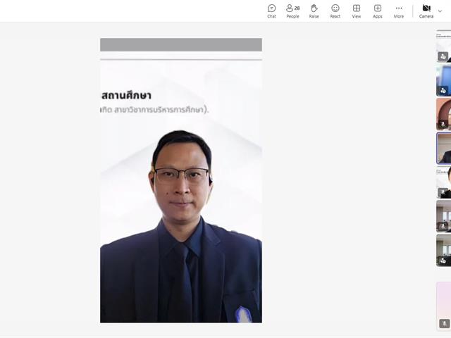 วิทยาลัยการจัดการ การปฐมนิเทศการฝึกปฏิบัติวิชาชีพบริหารในสถานศึกษา ของวิทยาลัยการจัดการ มหาวิทยาลัยพะเยา ภาคเรียนที่ 2/2568