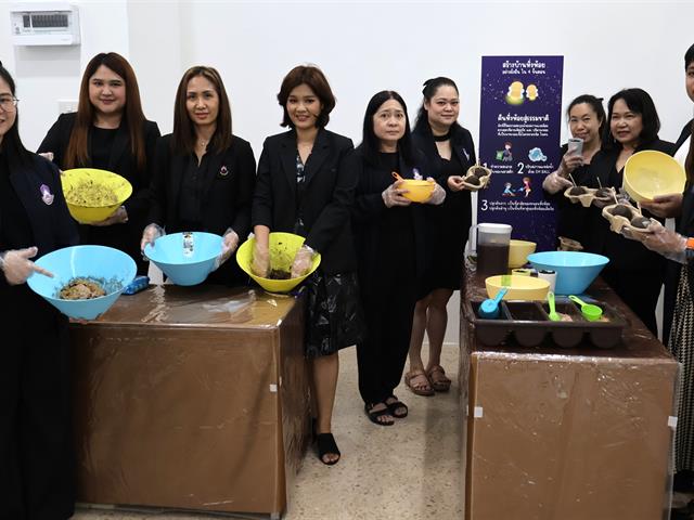 วิทยาลัยการจัดการ มหาวิทยาลัยพะเยา ร่วมกิจกรรม “ปั้น EM Ball บำบัดน้ำเพื่อน้องหิ่งห้อย” ณ อาคาร Wave Place กรุงเทพมหานคร