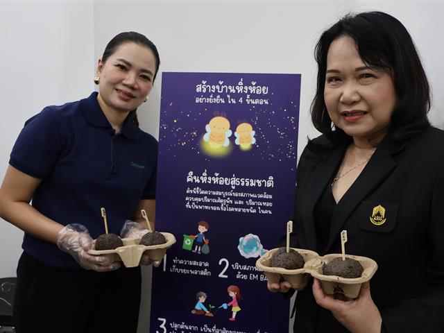 วิทยาลัยการจัดการ มหาวิทยาลัยพะเยา ร่วมกิจกรรม “ปั้น EM Ball บำบัดน้ำเพื่อน้องหิ่งห้อย” ณ อาคาร Wave Place กรุงเทพมหานคร