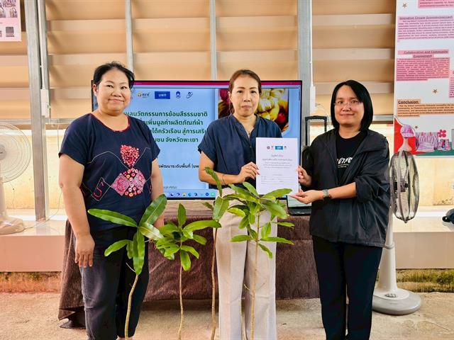 คณะวิทยาศาสตร์ มหาวิทยาลัยพะเยา