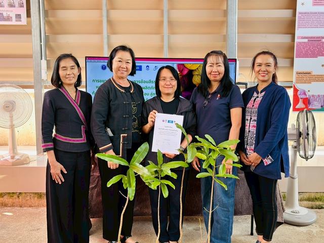 คณะวิทยาศาสตร์ มหาวิทยาลัยพะเยา