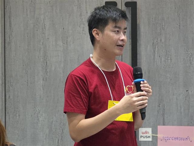 พัฒนาภาวะผู้นำและการสื่อสารเชิงกลยุทธ์