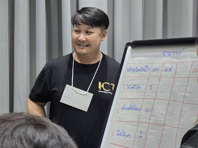 พัฒนาภาวะผู้นำและการสื่อสารเชิงกลยุทธ์