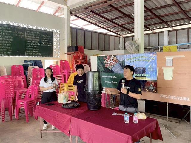 คณะวิทยาศาสตร์ มหาวิทยาลัยพะเยา