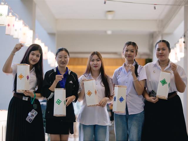 คณะรัฐศาสตร์และสังคมศาสตร์ 