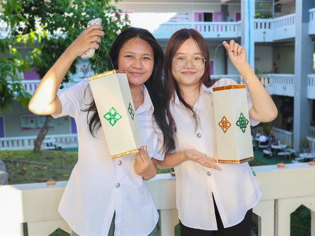 คณะรัฐศาสตร์และสังคมศาสตร์ 