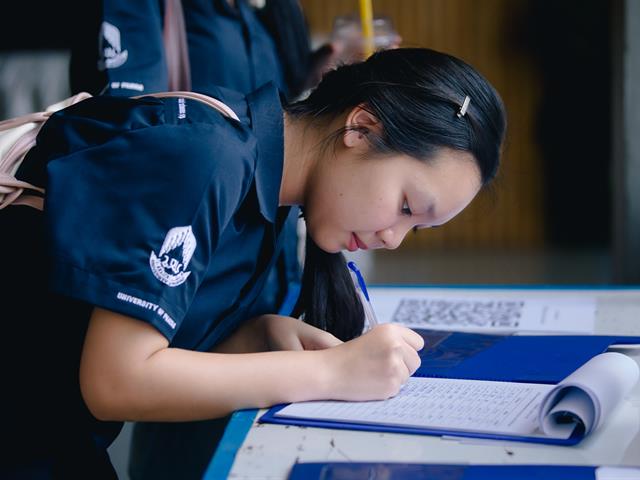 คณะรัฐศาสตร์และสังคมศาสตร์ 