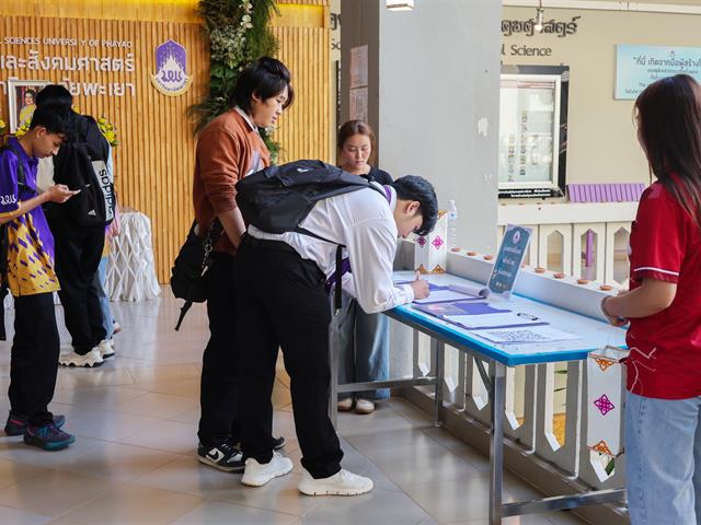 คณะรัฐศาสตร์และสังคมศาสตร์ 