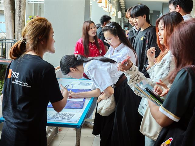 คณะรัฐศาสตร์และสังคมศาสตร์ 