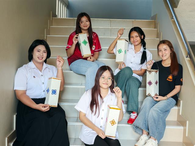 คณะรัฐศาสตร์และสังคมศาสตร์ 