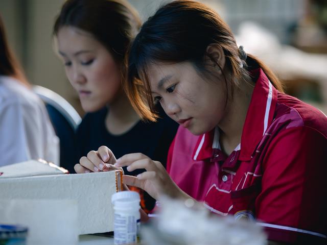 คณะรัฐศาสตร์และสังคมศาสตร์ 