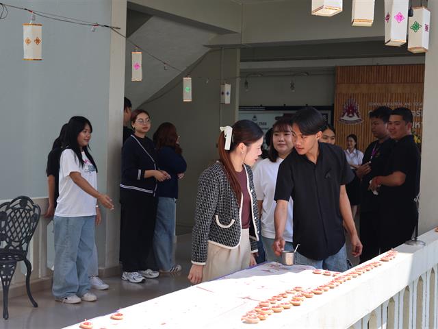 คณะรัฐศาสตร์และสังคมศาสตร์ 