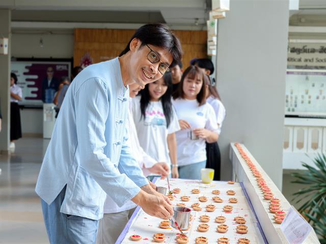 คณะรัฐศาสตร์และสังคมศาสตร์ 