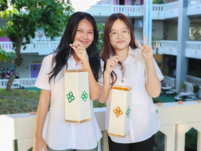 คณะรัฐศาสตร์และสังคมศาสตร์ 