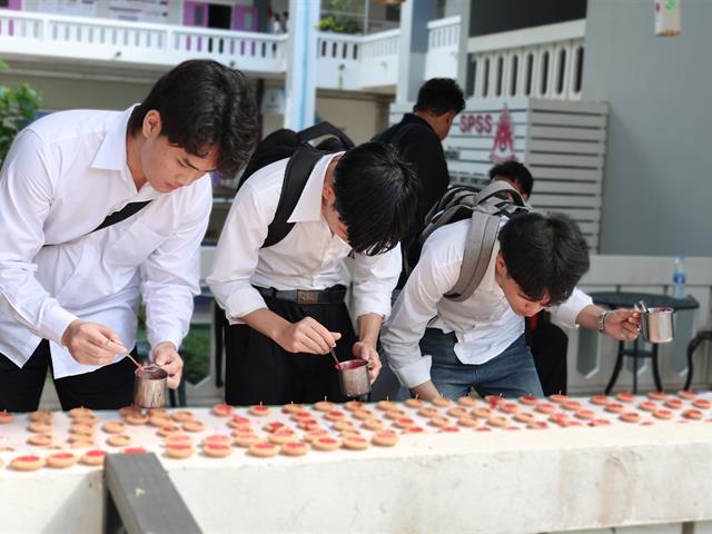 คณะรัฐศาสตร์และสังคมศาสตร์ 