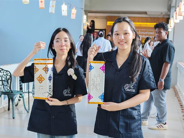 คณะรัฐศาสตร์และสังคมศาสตร์ 