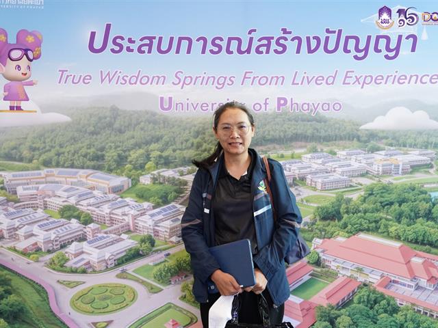 มหาวิทยาลัยพะเยา