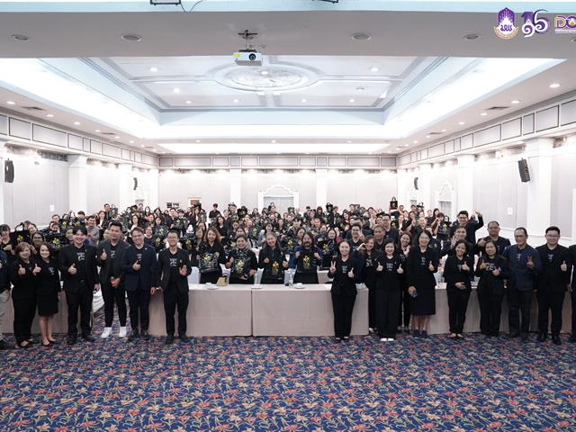 มหาวิทยาลัยพะเยา