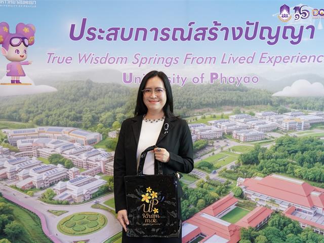 มหาวิทยาลัยพะเยา