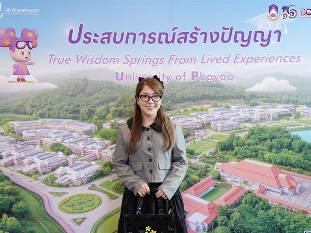 มหาวิทยาลัยพะเยา