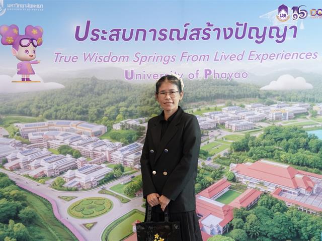 มหาวิทยาลัยพะเยา