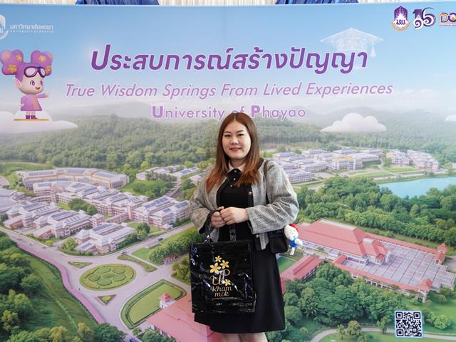 มหาวิทยาลัยพะเยา