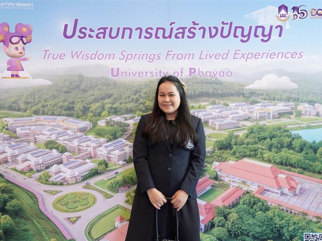 มหาวิทยาลัยพะเยา