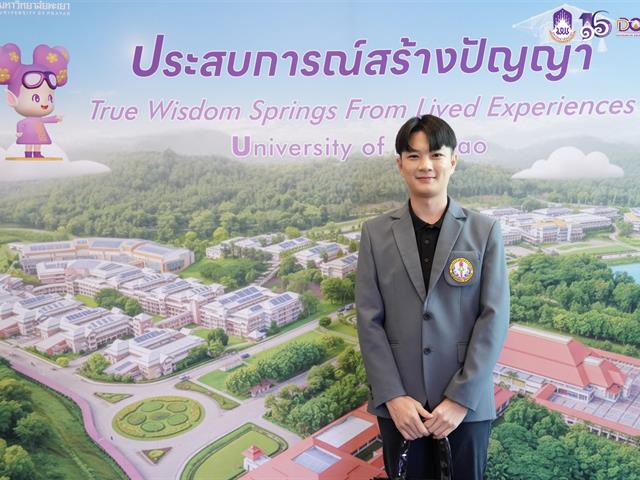 มหาวิทยาลัยพะเยา