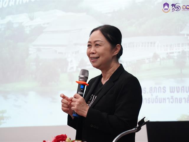 มหาวิทยาลัยพะเยา